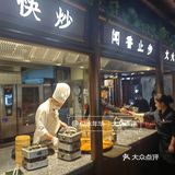 佬肥猫的这新菜是真的又油又咸啊