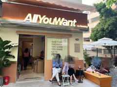 -The Roastery By AllYouWant(福田店)