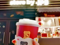 -JPG canteen(广州乐峰广场店)