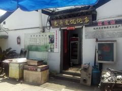 -运河游船(武林门码头)