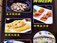 -清新鸡沙田乳鸽店(金融店)