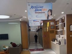 -雅悦齿科(顾村公园店)