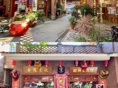 -茂德公鼓城