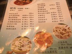 菜单-江南大酒店(上肖墙店)