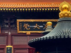 -亭林园-华藏寺