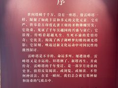 -浙江省博物馆(孤山馆区)