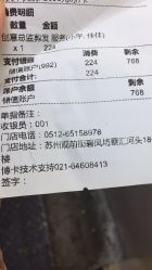 点击看大图 -蚂蚁造型沙龙