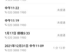 -山泉公馆酒家(珠江新城店)