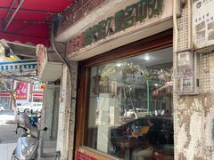 门面-金榜牛奶店