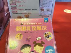 -汉堡王(北京通州领展店)