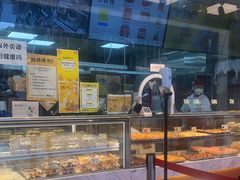 面包甜点陈列柜-鲍师傅糕点(永安里店)