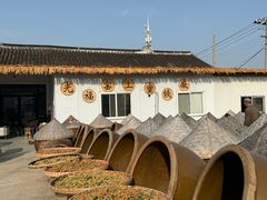 -苏州市吴中区光福窑上花果蜜饯厂