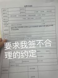 体验后-希思特医疗美容医院