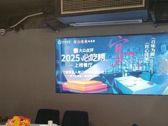 -川香鼎盛·川府家宴商务宴请(市桥富华总店)