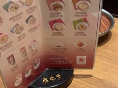 -鼎泰丰(SKP店)