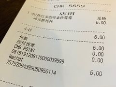 -星巴克(深圳龙岗星河时代店)