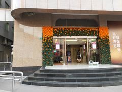 门面-斯比特花园西餐厅(东方商厦店)