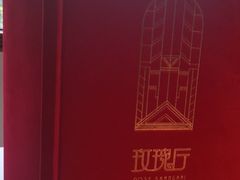 -玫瑰厅上海菜(兴国路店)