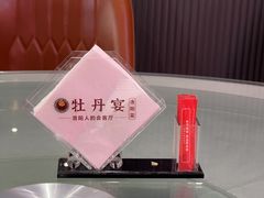 -牡丹宴·正宗洛阳菜·水席专家(国家牡丹园店)