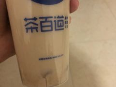 -茶百道(火车南站店)