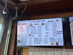 -洞子口张老二凉粉(文殊院店)