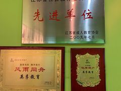 -英孚教育青少儿(宝龙中心)