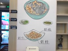 用餐区-朱洪元苏式面馆(绿宝广场店)