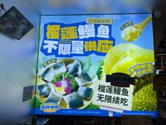 -喜井无限自助烤肉公司(石厦店)