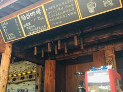 -田德能咖啡博物馆