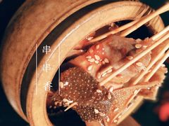 -辛香汇·现炒川菜(淮海路百盛店)