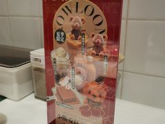 -九龙冰室(徐汇日月光店)