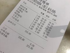 账单-二十八里太湖船菜(吉祥路店)
