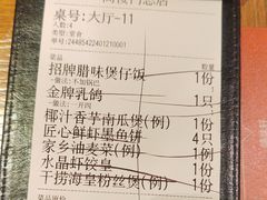 -鸽味轩·粤菜小馆(高楼门总店)