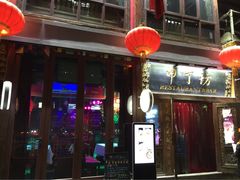 iphone_upload_pic-甲丁坊