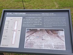 -南越王博物院(王宫展区)
