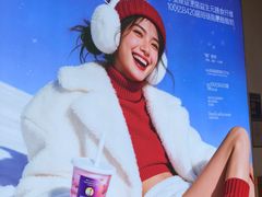 -Blueglass酸奶(财富购物中心店)