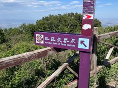 -阳台山自然风景区