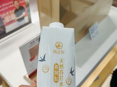 -燕之屋·燕窝(龙德店)