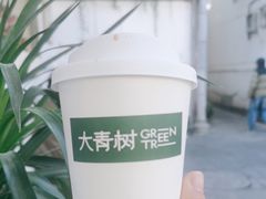 -大青树咖啡(大理古城店)