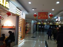 -东明生活广场(凉城购物中心店)
