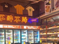 -M99 BEER世界啤酒吧(鸿云悦街店)