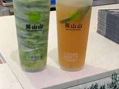 -吴山山·椰子酸奶(天河南店)