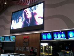 -万达影城(潮阳中华路店)