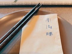 -半山腰·云南菜(侨福芳草地店)