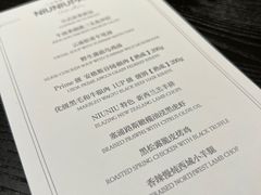 -NIUNIUPARK和牛螃蟹(龙湖杭州滨江天街店)
