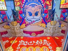 -凯德广场(金牛店)