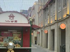 -汕头市小公园