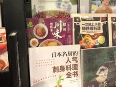 -西西弗书店&矢量咖啡(壹方购物中心店)