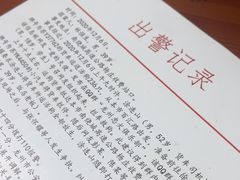 -戏精管理局·剧本杀·桌游·血染钟楼