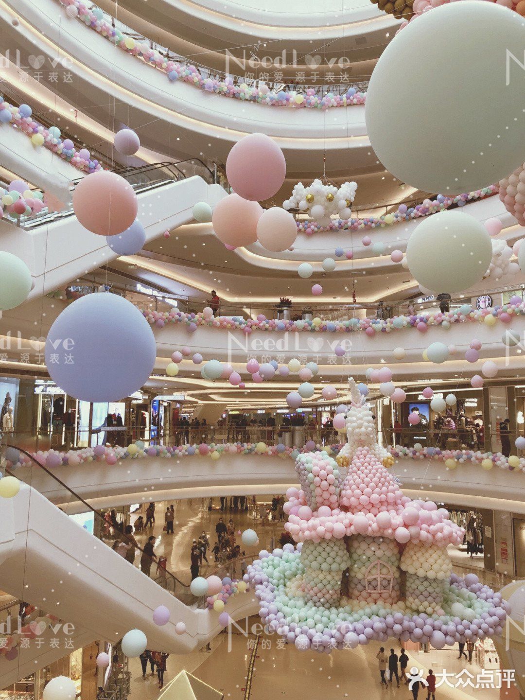 粉色系商场气球雨求婚🎈